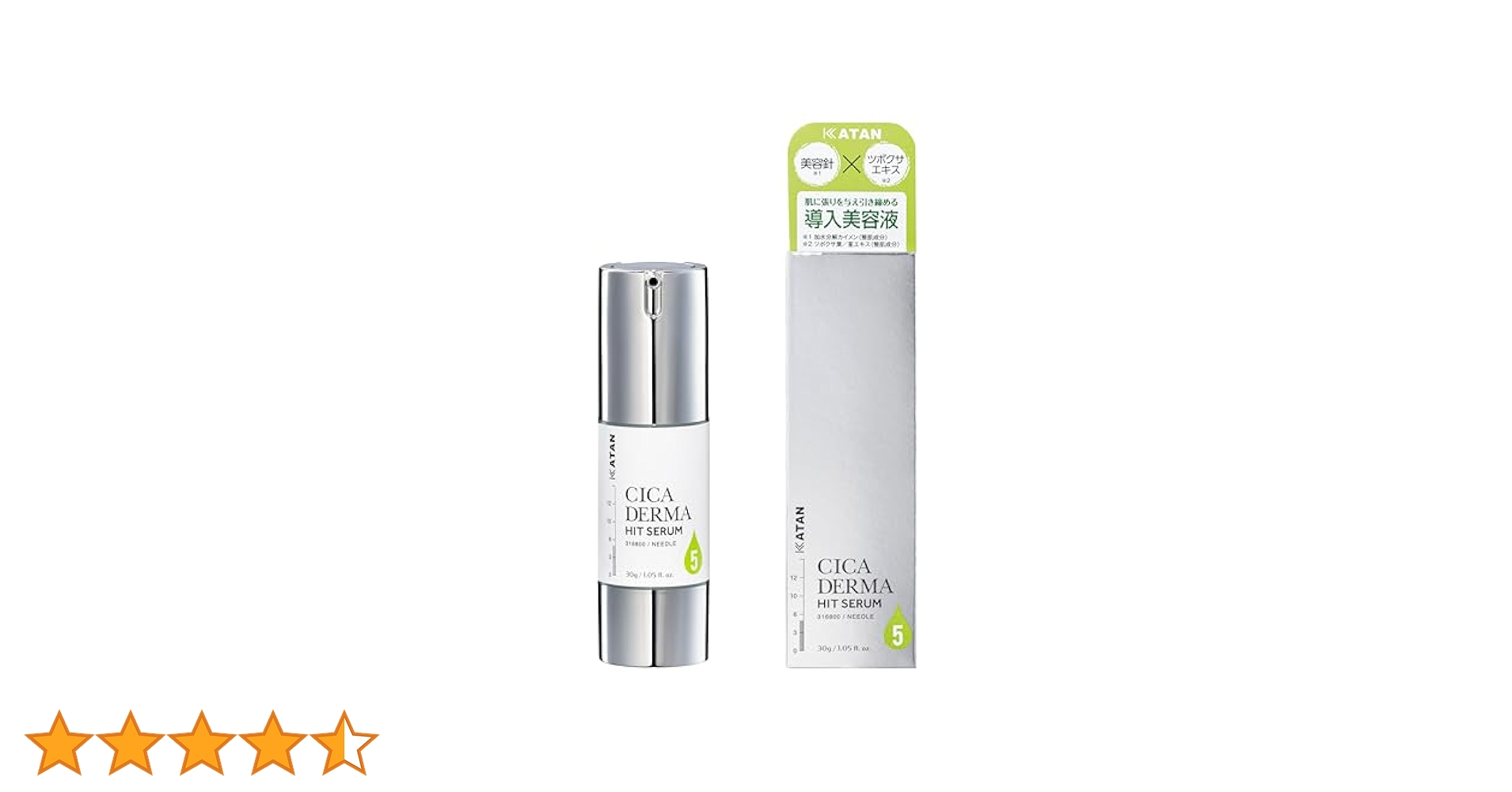 ブースター・導入液 KATAN CICA DERMA HIT SERUM 5 30g Amazon | KATAN Cica ダーマヒットセラム5 30g シカ ニードル